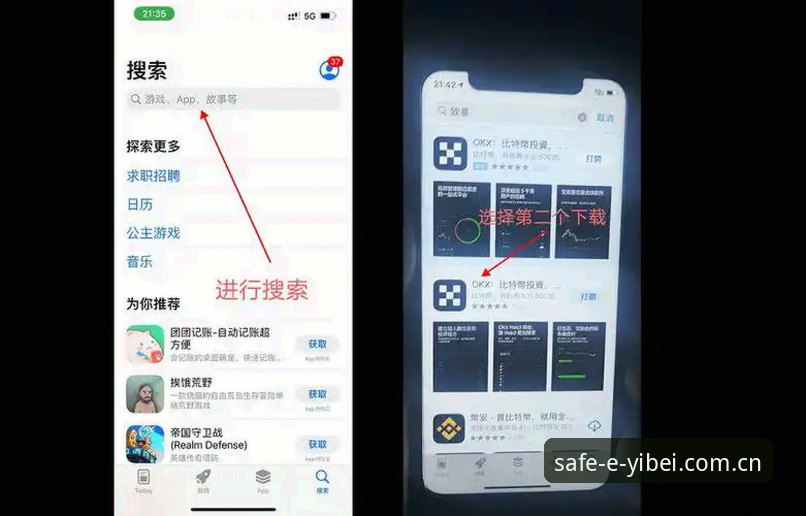 易倍体育手机APP下载深度评测：从安装到体验的全流程探索