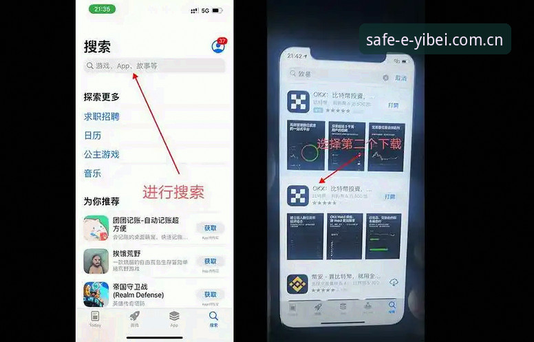 易倍体育官方最新动态：APP新版上线，安全安装入口全面解析
