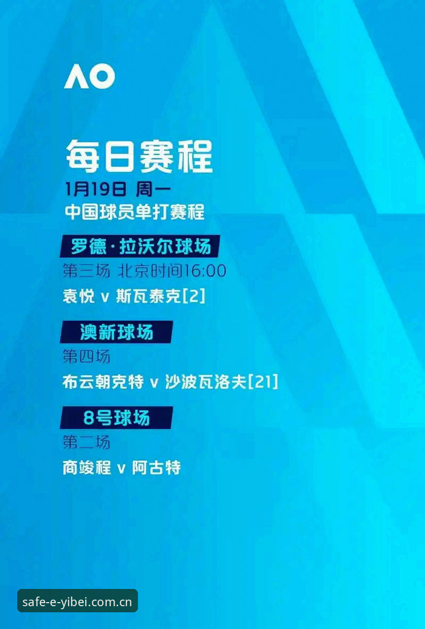 易倍体育好用吗功能详解最新消息：2024年功能升级与用户体验全面解析