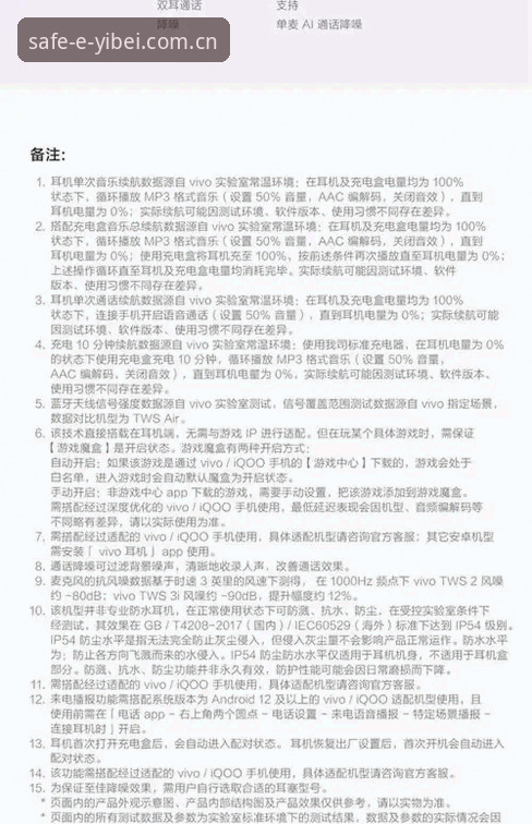 资深用户分享易倍体育数据功能详解：手机版实战使用心得与创新体验