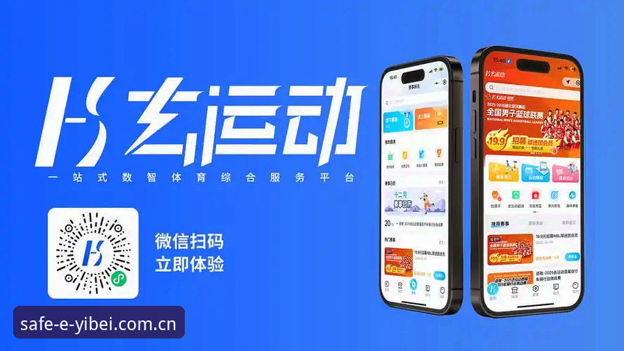 易倍体育下载入口官方下载：3大关键步骤帮你快速获取最新版APP